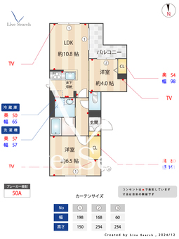 グリーンモート 102 【東京都都立大学駅】 の間取り図