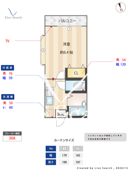 ローズハウス 205 【神奈川県向ヶ丘遊園駅】 の間取り図