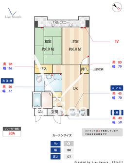 ハイツ瑞穂 302 【福岡県東比恵駅】 の間取り図