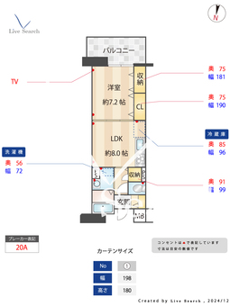 クラシオン桜坂 2207 【福岡県桜坂駅】 の間取り図