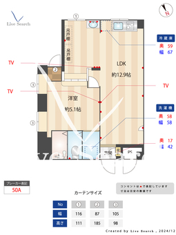 アイビーヒル 100 【神奈川県百合ヶ丘駅】 の間取り図