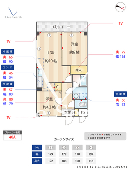 鴨志田第一ビル 308 【神奈川県こどもの国】 の間取り図