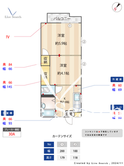 ハイツヤマグチ 202 【神奈川県山手駅】 の間取り図