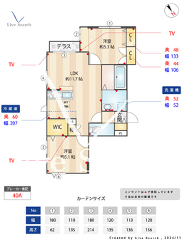 カサトレスときわ台 102 【東京都常盤台駅】 の間取り図