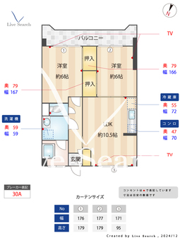 重松ビル 403 【福岡県下大利駅】 の間取り図