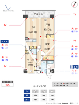 ベイサイトコート横浜 1404 【神奈川県吉野町駅】 の間取り図