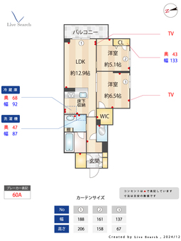 リンドグレーン 102 【神奈川県稲田堤駅】 の間取り図