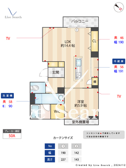 アインスハイム 301 【埼玉県上尾駅】 の間取り図
