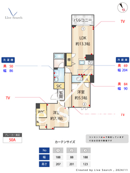 アムールアドニス 201 【埼玉県志木駅】 の間取り図