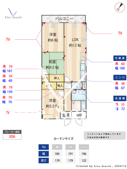 太寺共栄ハイツ3号館 304 【兵庫県人丸前駅】 の間取り図