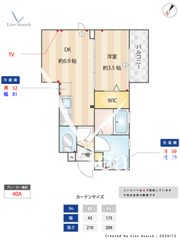 Dear  Court  S 102 【東京都久米川駅】 の間取り図