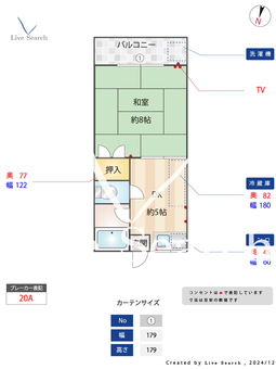 メゾン博多南 103 【福岡県JR　博多南駅】 の間取り図
