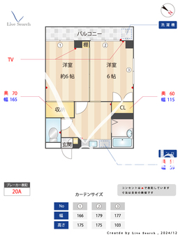 シャリエ飯倉 305 【早良区金山駅】 の間取り図
