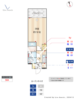 Alivis堺浜寺 707 【大阪府石津川駅】 の間取り図