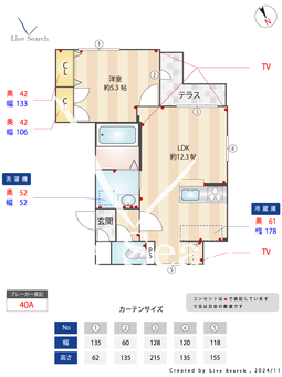 カサトレスときわ台 201 【東京都常盤台駅】 の間取り図