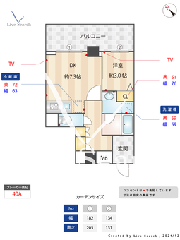ベラヴィスタ千石 307 【東京都巣鴨駅】 の間取り図