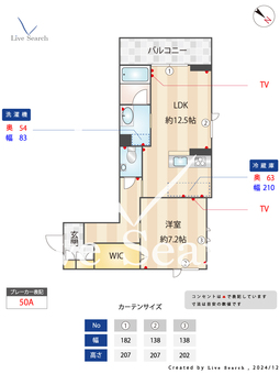 レオナ　イースト 201 【埼玉県みずほ台駅】 の間取り図