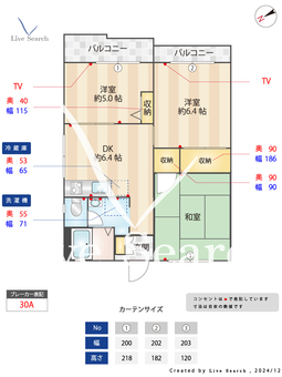 ハイツグランド 201 【神奈川県金沢文庫駅】 の間取り図