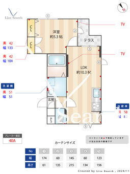 カサトレスときわ台 301 【東京都常盤台駅】 の間取り図