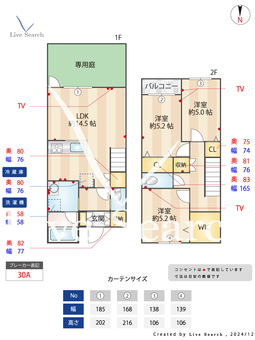 コージーコネクト城南 106 【福岡県七隈駅】 の間取り図