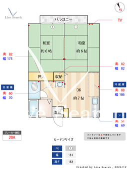 シティハイツフォーレA 202 【福岡県大橋駅】 の間取り図