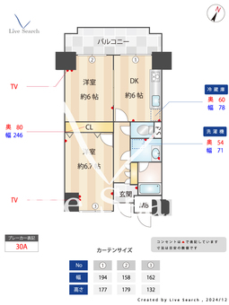 シャンボール大名C棟 207 【福岡県赤坂駅】 の間取り図
