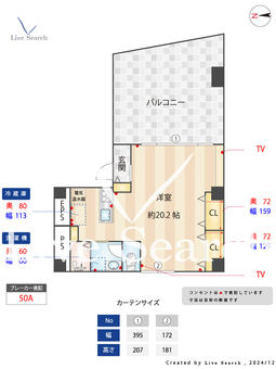 文具ハウスジャンボビル 501 【東京都金町駅】 の間取り図