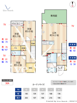 コージーコネクト城南 107 【福岡県七隈駅】 の間取り図