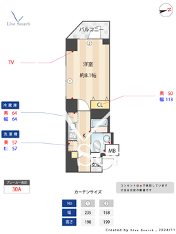 ウエルカーサ文京湯島 1202 【東京都湯島】 の間取り図