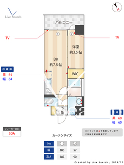 Alivis堺浜寺 701 【大阪府石津川駅】 の間取り図