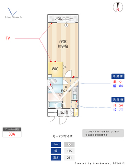サンモール北小岩 305 【東京都京成小岩駅】 の間取り図