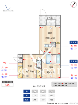 コンフォール古市場ANNEX 103 【千葉県	 内房線　浜野駅　徒歩18分】 の間取り図
