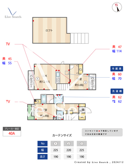 Amabilis 経堂 106 【東京都経堂駅】 の間取り図