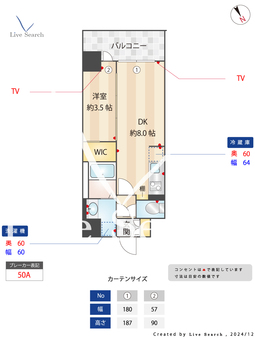 Alivis堺浜寺 710 【大阪府石津川駅】 の間取り図