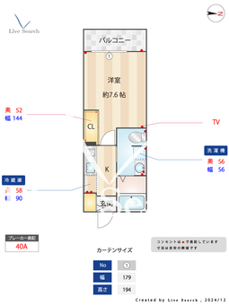 REGIES柴原阪大前Ⅰ 201 【大阪府柴原阪大前駅】 の間取り図