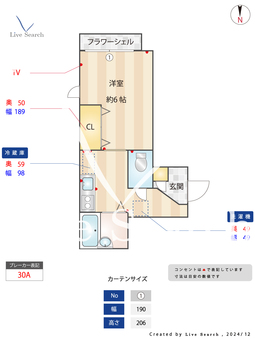 オヴェスト大師本町 303 【神奈川県京急大師線川崎大師駅】 の間取り図