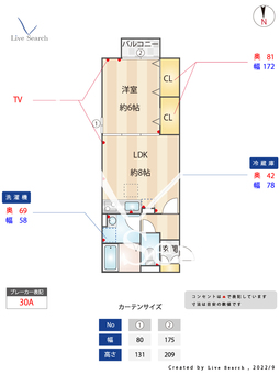 ソレーユ 103 【埼玉県吉川美南】 の間取り図