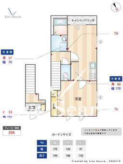 プリエ国分寺 202 【東京都国分寺駅】 の間取り図