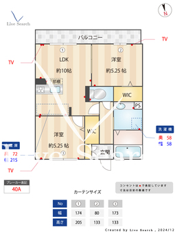 カルフール前沢 202 【東京都東久留米駅】 の間取り図