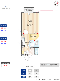 パルティール・ドゥ・アイ 103 【東京都飛田給駅】 の間取り図