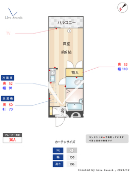 メゾン鈴蘭台南 104 【兵庫県神戸電鉄粟生線「鈴蘭台西口」駅】 の間取り図