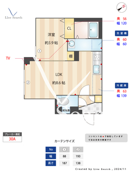 ウェルスクエア三軒茶屋Ⅲ 101 【東京都三軒茶屋駅】 の間取り図
