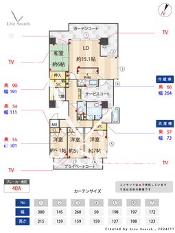 アイランドシティ・アクアコート1区7番館　 601 【東区香椎駅】 の間取り図