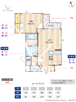 カサトレスときわ台 101 【東京都常盤台駅】 の間取り図