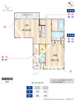 Grace Garden 302 【神奈川県東急田園都市線　長津田駅　徒歩15分】 の間取り図