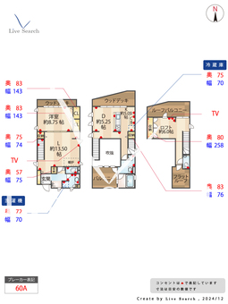 葉山町戸建て  【神奈川県逗子】 の間取り図