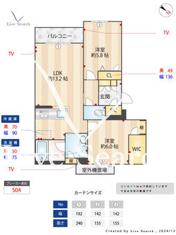 アインスハイム 302 【上尾駅】 の間取り図