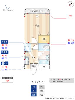 赤坂山愛マンションⅡ 402 【福岡県赤坂駅】 の間取り図