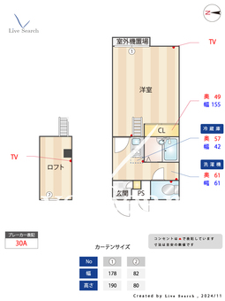 メインシティガーデン フォルトゥーナ 201 【東京都西武多摩川線 多磨駅】 の間取り図