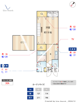 ヒルズ千葉 204 【千葉県千葉寺駅】 の間取り図